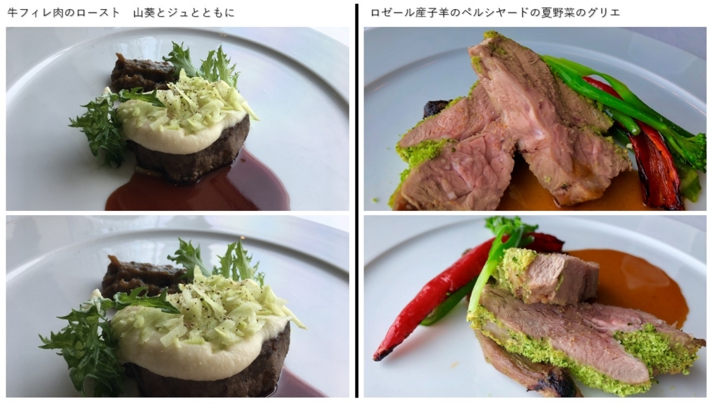 f:id:isao15453:20180722211145j:plain