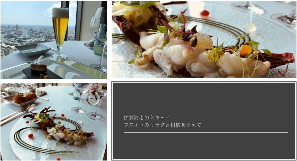 f:id:isao15453:20180722212559j:plain