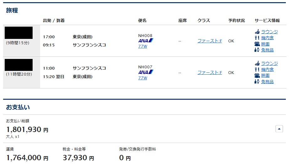 f:id:isao15453:20180806202509j:plain