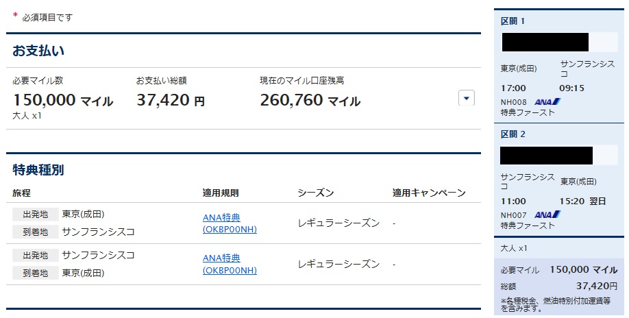 f:id:isao15453:20180806202535j:plain