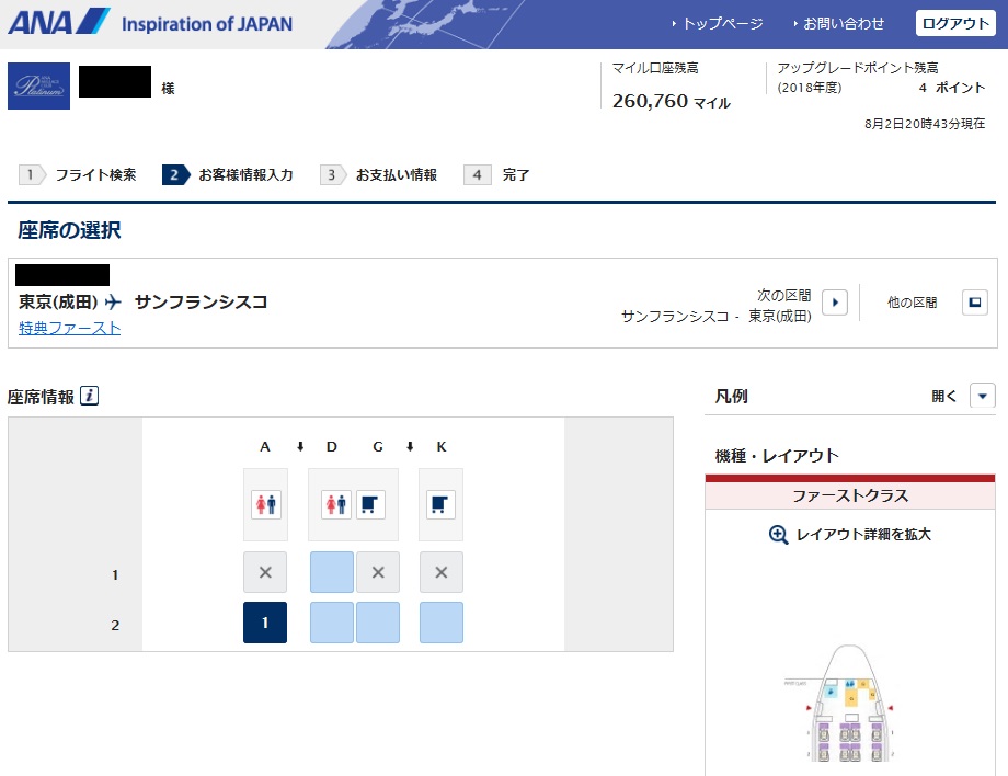 f:id:isao15453:20180809204101j:plain