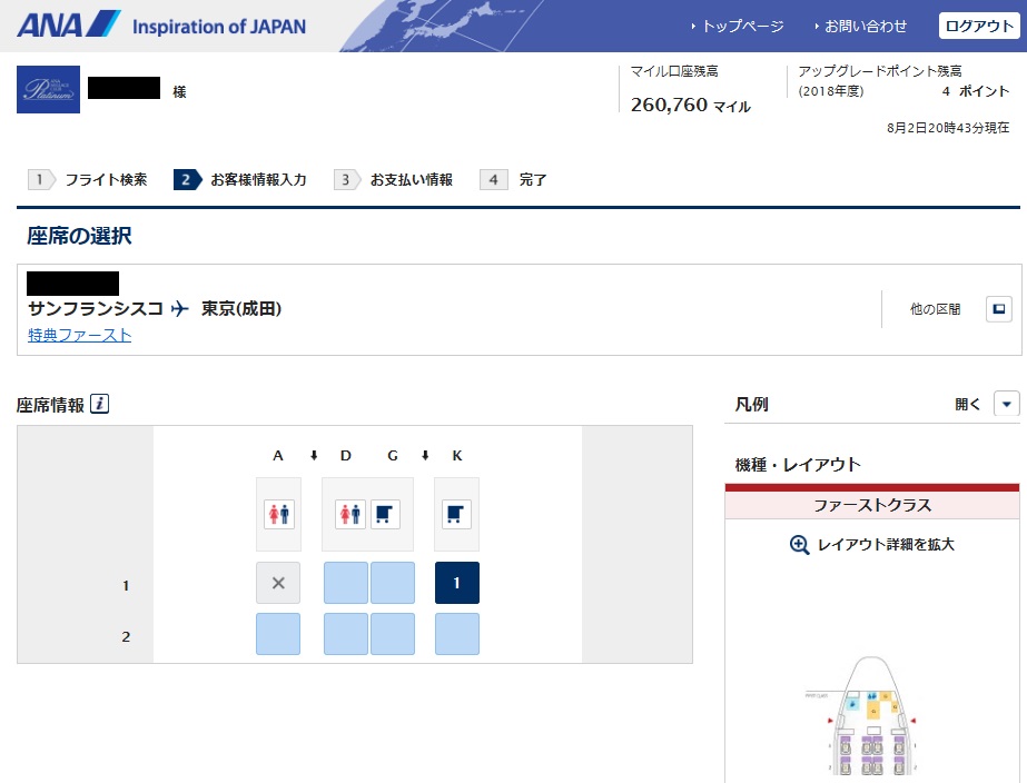 f:id:isao15453:20180809204134j:plain