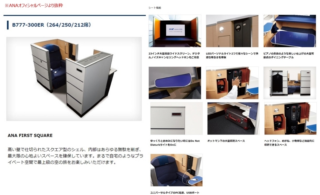 f:id:isao15453:20180811213752j:plain