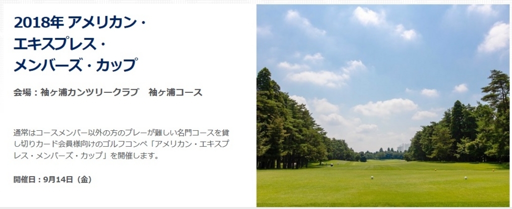 f:id:isao15453:20180813210456j:plain