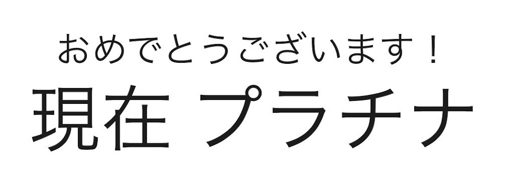 f:id:isao15453:20180820220135j:image