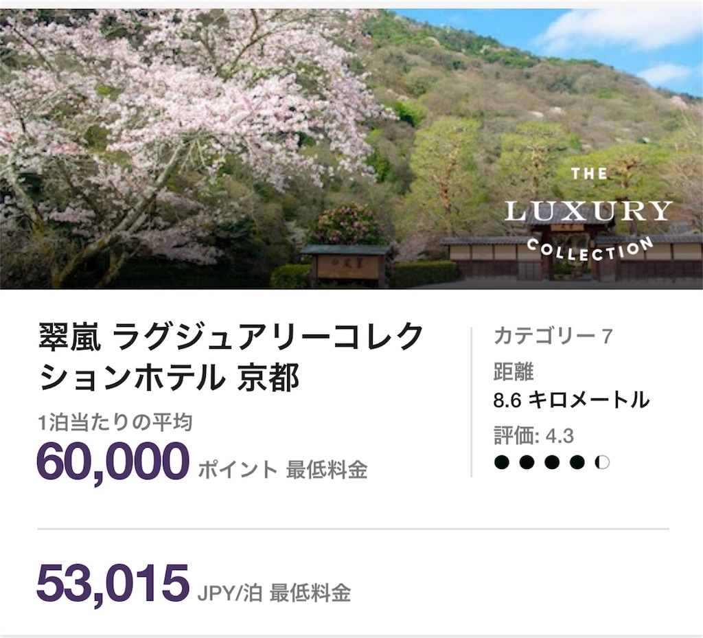 f:id:isao15453:20180904081812j:image