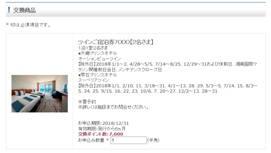 f:id:isao15453:20180908144147j:plain f:id:isao15453:20180908144147j:plain