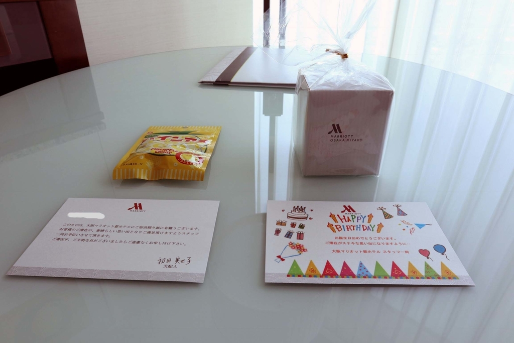 f:id:isao15453:20180914150500j:plain