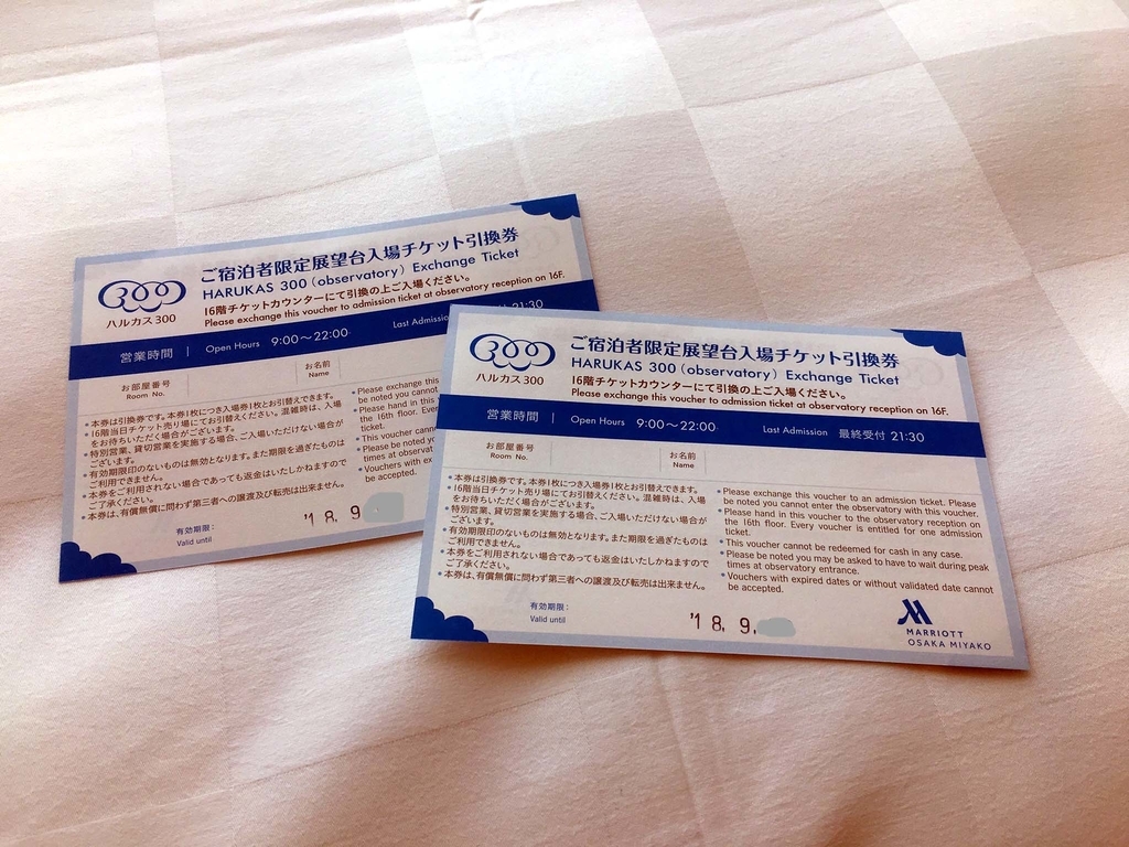 f:id:isao15453:20180914153717j:plain