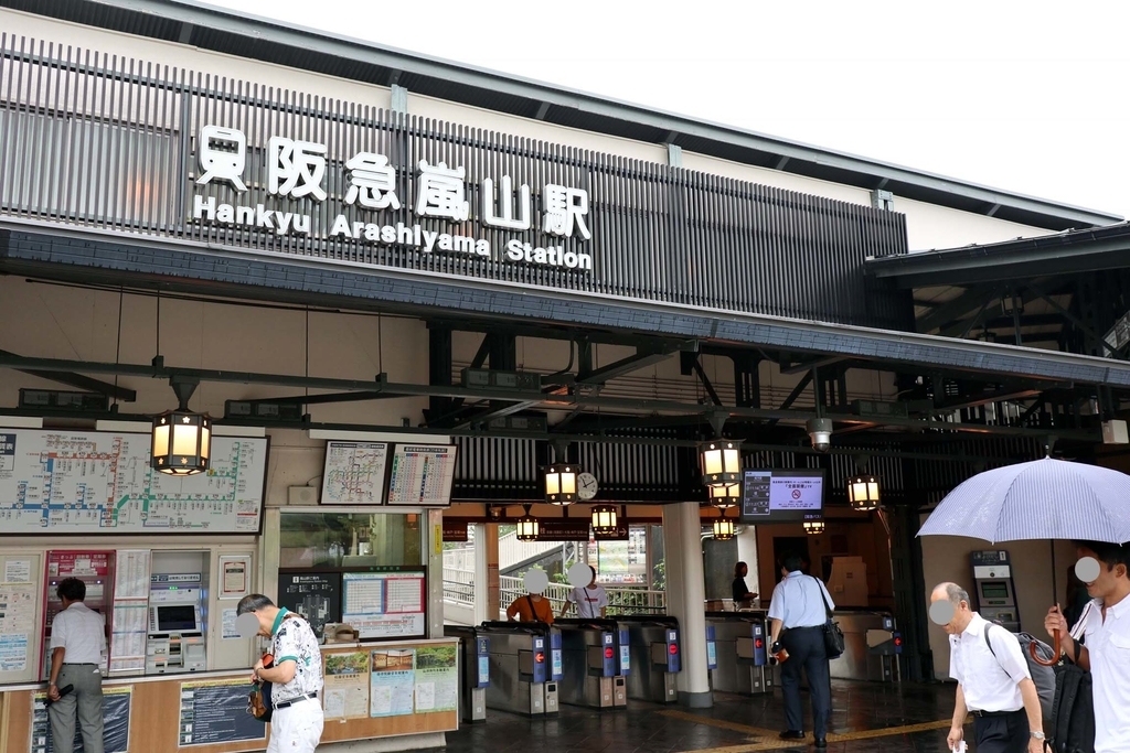 翠嵐ラグジュアリーコレクションホテル京都_最寄り駅（阪急嵐山駅）