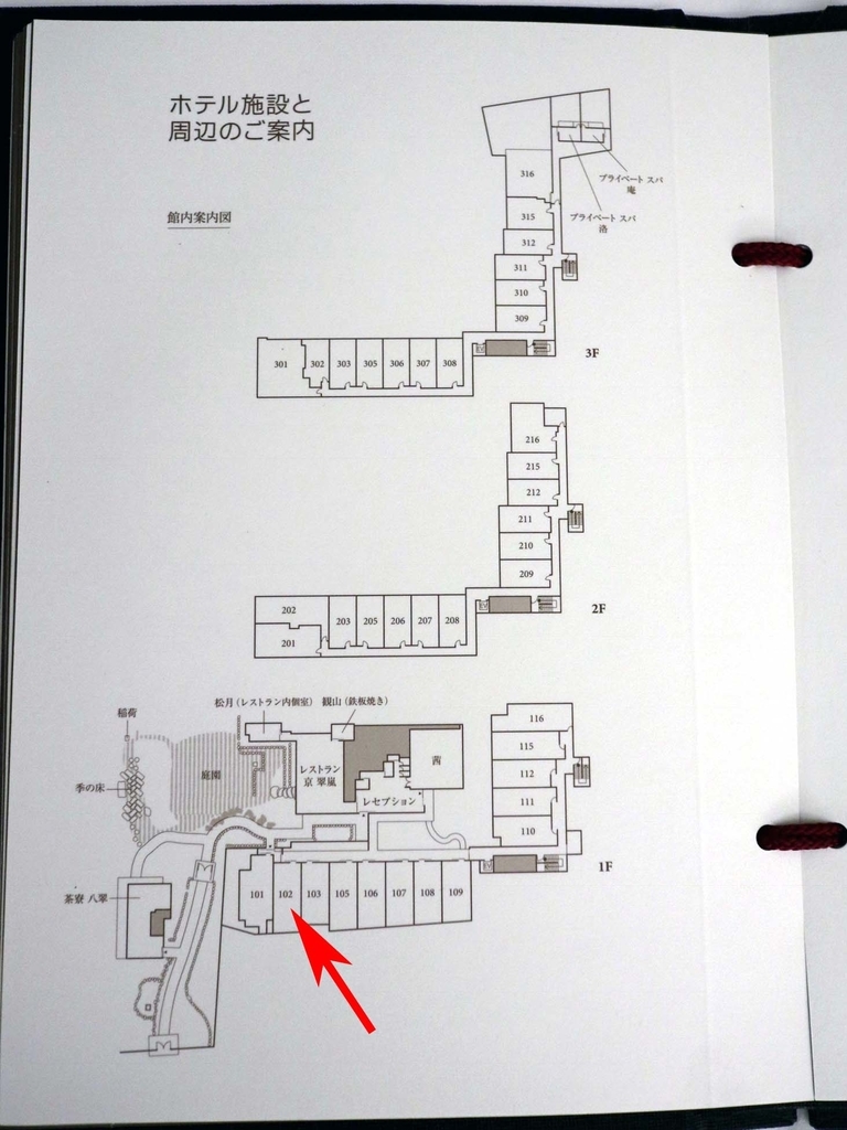 f:id:isao15453:20180917164405j:plain