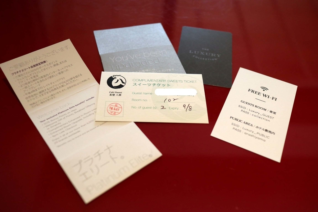 f:id:isao15453:20180917205814j:plain