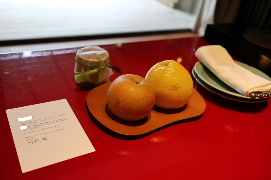 f:id:isao15453:20180917210118j:plain