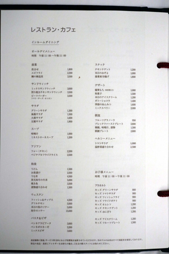 f:id:isao15453:20180919133348j:plain