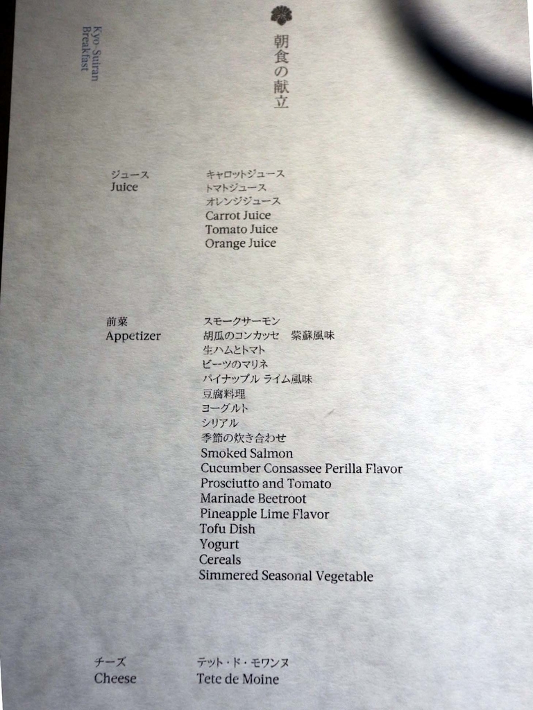 f:id:isao15453:20180919135338j:plain