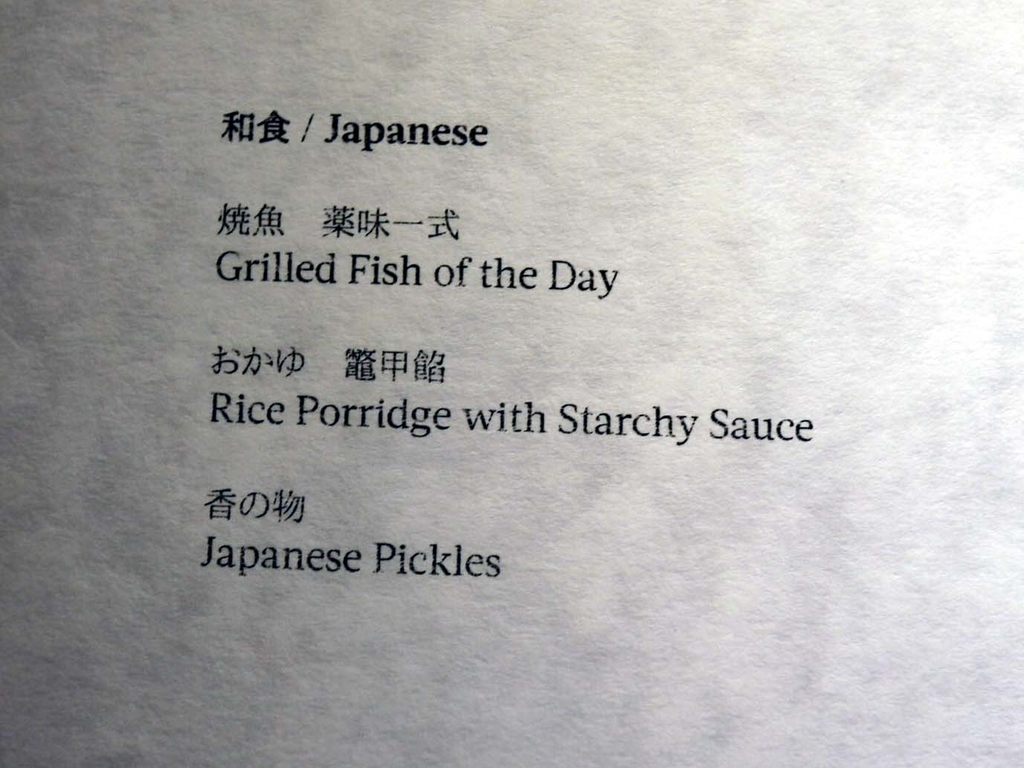 f:id:isao15453:20180919135404j:plain