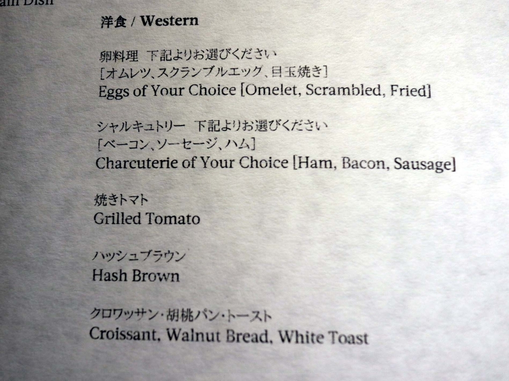 f:id:isao15453:20180919135419j:plain