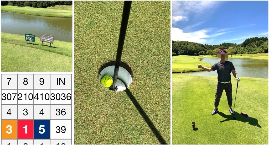 f:id:isao15453:20180923100315j:plain