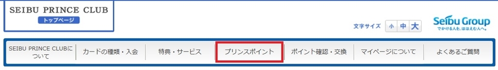f:id:isao15453:20180924183114j:plain f:id:isao15453:20180924183114j:plain