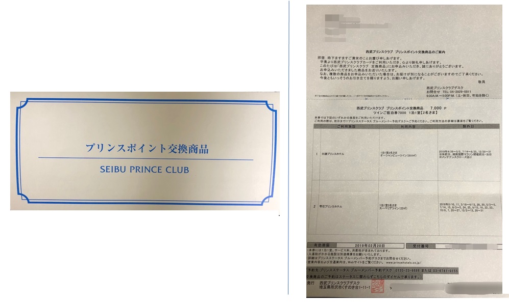 f:id:isao15453:20180924185612j:plain f:id:isao15453:20180924185612j:plain