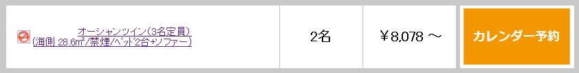 f:id:isao15453:20180924203921j:plain f:id:isao15453:20180924203921j:plain