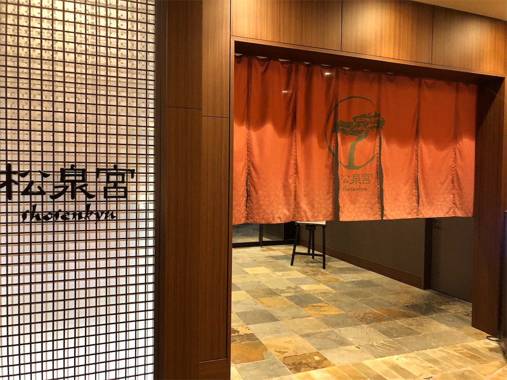 f:id:isao15453:20181020210841j:image