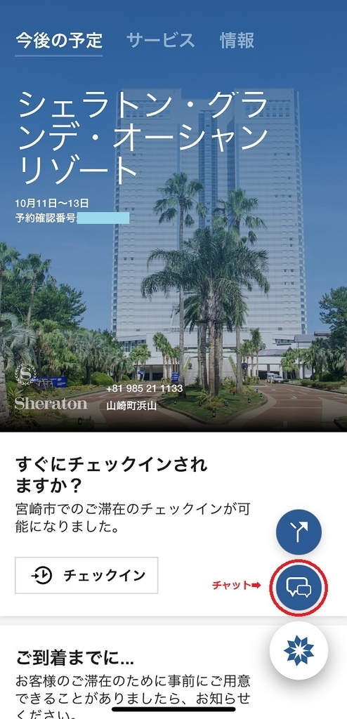 f:id:isao15453:20181021091704j:plain