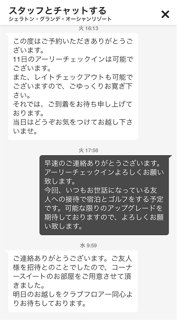 f:id:isao15453:20181021092440j:image