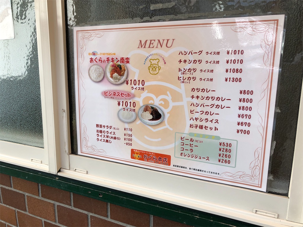 f:id:isao15453:20181021143437j:image