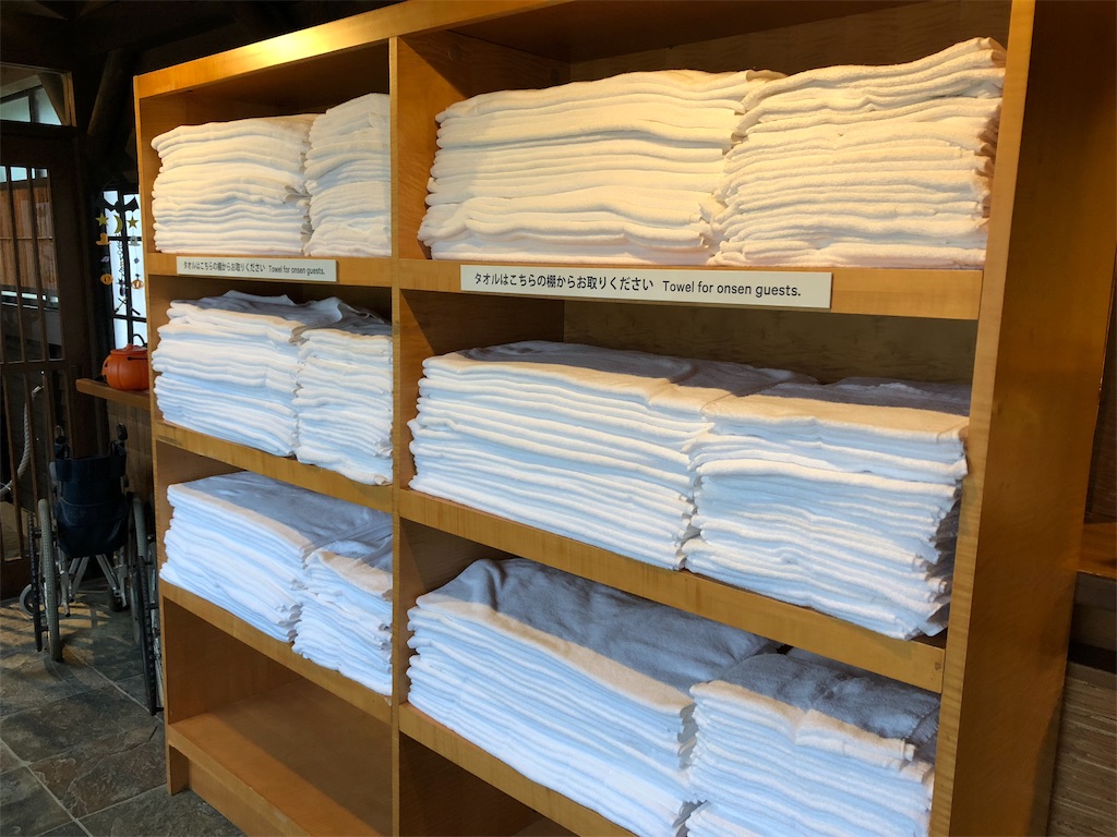 f:id:isao15453:20181021220828j:plain