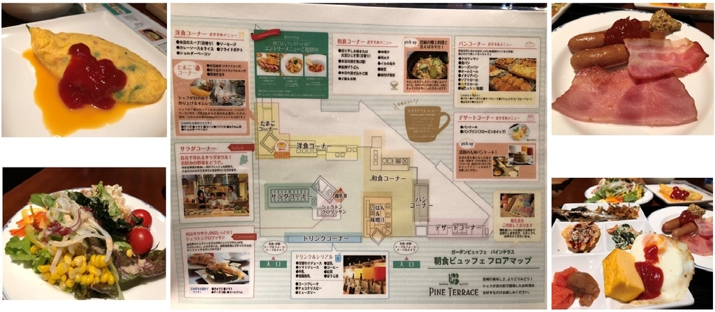 f:id:isao15453:20181022213120j:plain