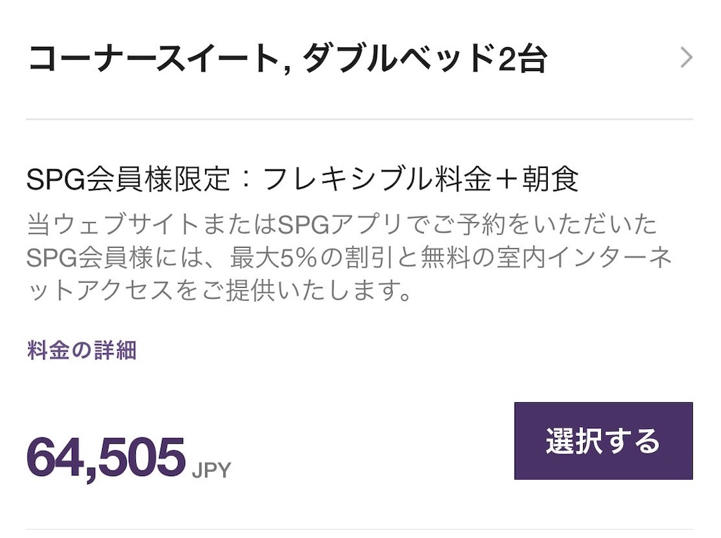 f:id:isao15453:20181022223229j:image