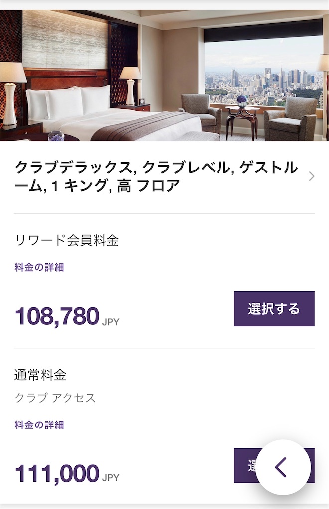 f:id:isao15453:20181030073443j:image f:id:isao15453:20181030073443j:image