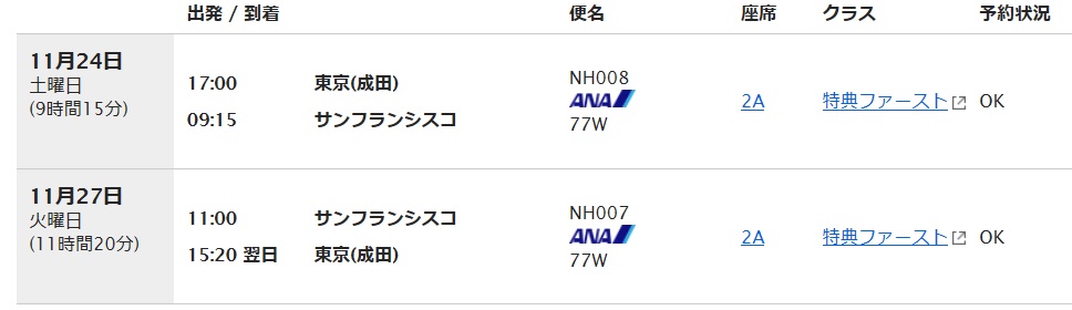 f:id:isao15453:20181112210308j:plain f:id:isao15453:20181112210308j:plain