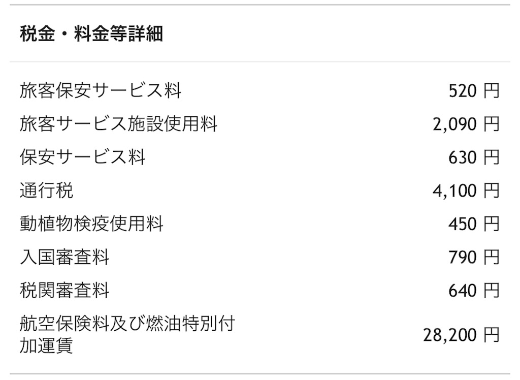 f:id:isao15453:20181201085616j:plain f:id:isao15453:20181201085616j:plain