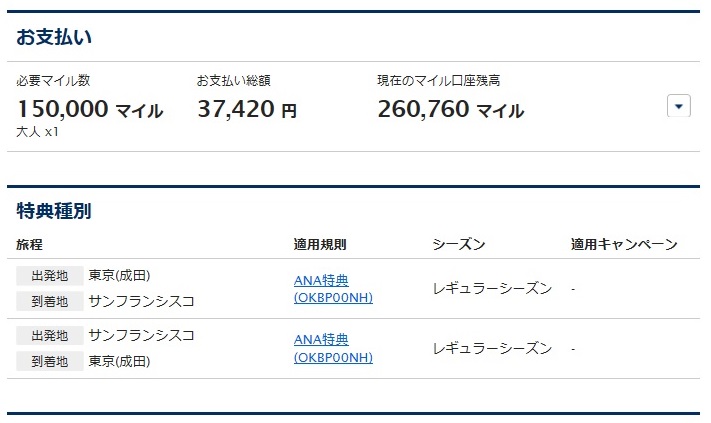 f:id:isao15453:20181201085900j:plain f:id:isao15453:20181201085900j:plain