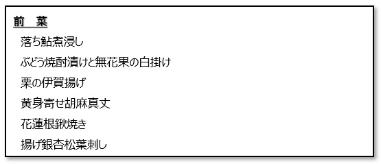 f:id:isao15453:20181205204201j:plain f:id:isao15453:20181205204201j:plain