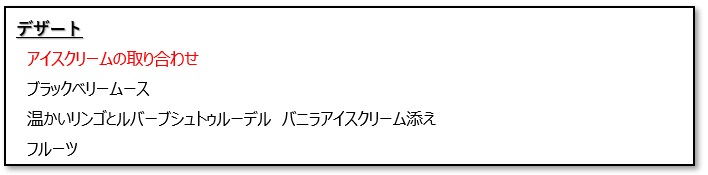 f:id:isao15453:20181205215925j:plain f:id:isao15453:20181205215925j:plain