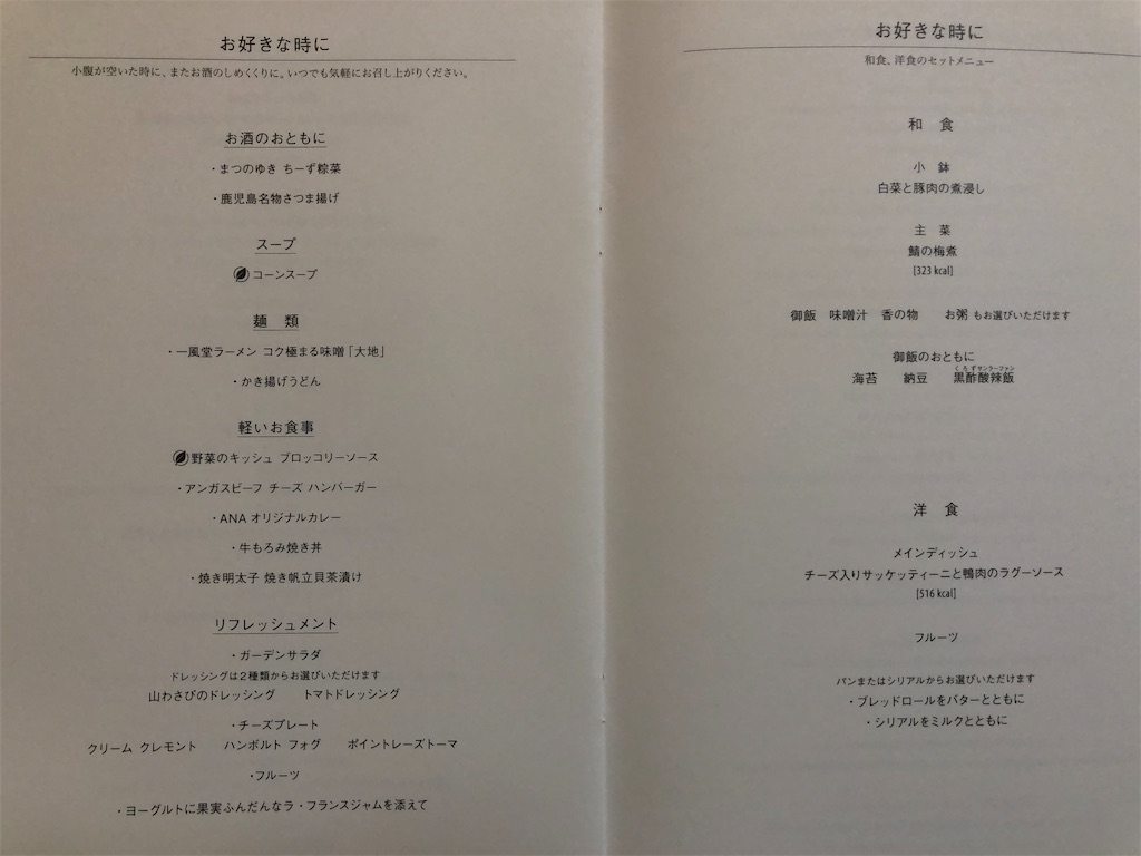 f:id:isao15453:20181209201745j:image f:id:isao15453:20181209201745j:image