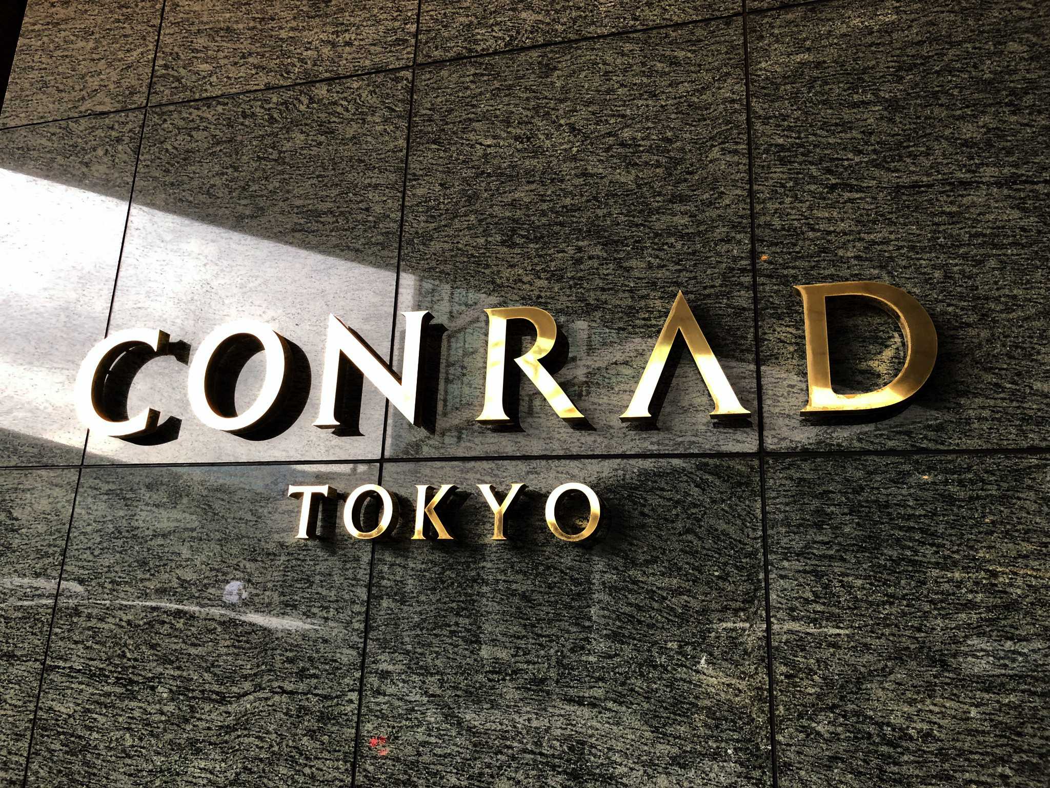 コンラッド東京のキング・エグゼクティブ・スイートルーム宿泊記【2019年】~ヒルトン最上位ブランドのコンラッドにダイヤモンドステータスで宿泊~