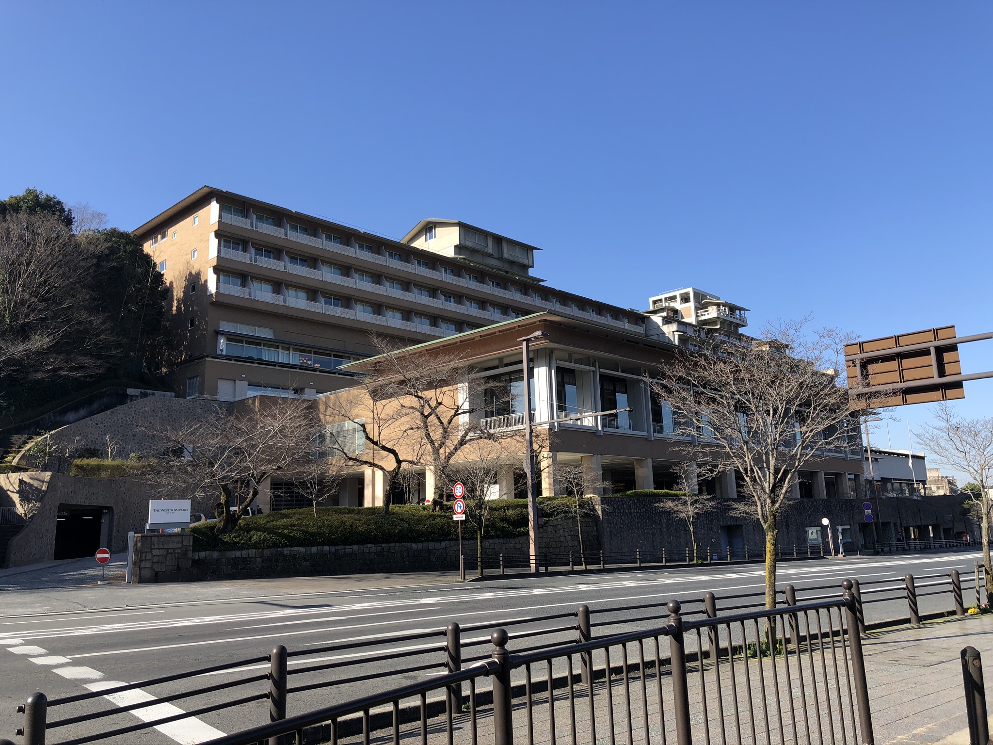 ウェスティン都ホテル京都ラグジュアリースイートルーム宿泊記