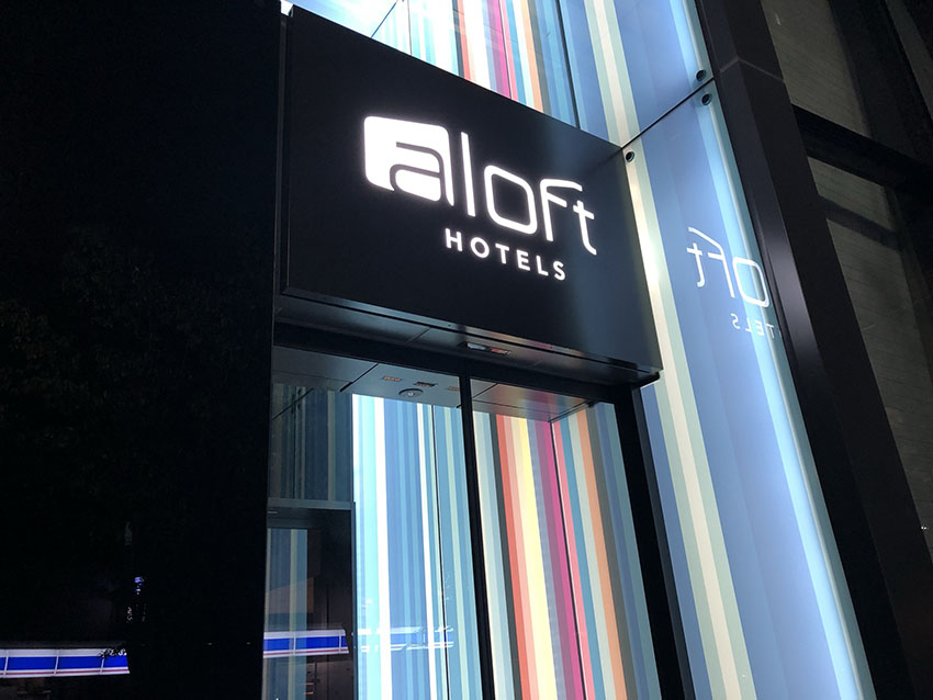 アロフト東京銀座宿泊記|プラチナエリートで隣接するマリオットホテルに3連泊