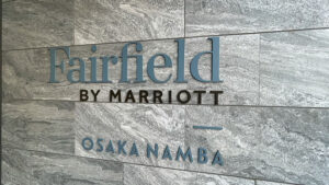 フェアフィールド・バイ・マリオット大阪難波