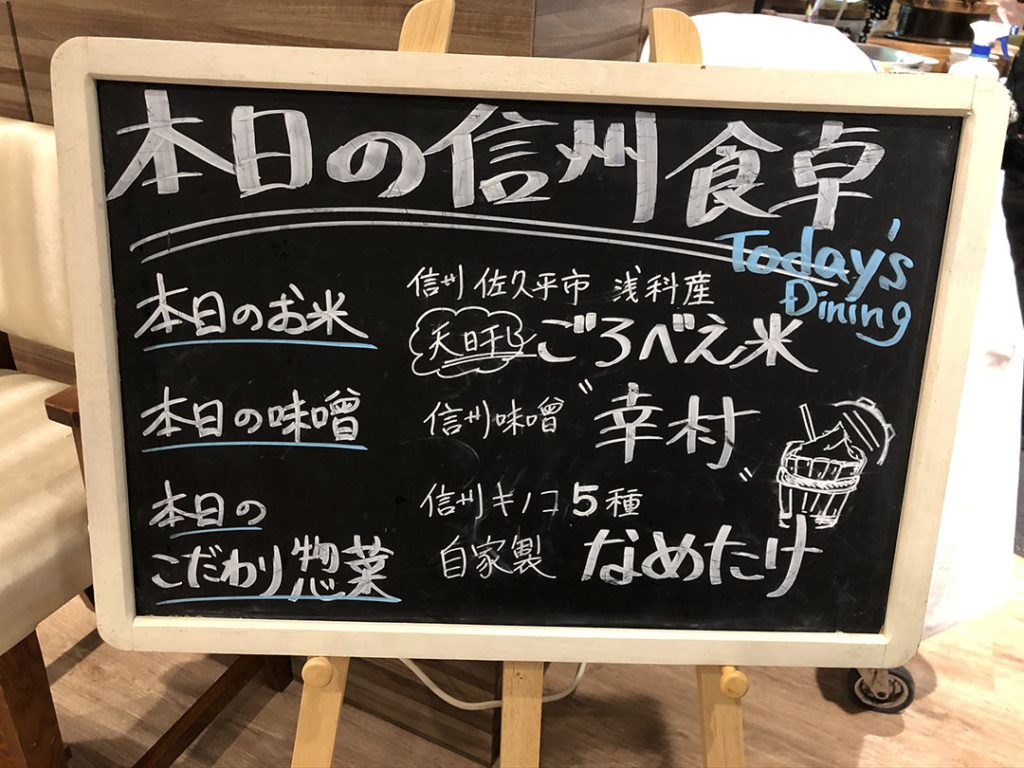 軽井沢マリオット｜朝食ビュッフェ