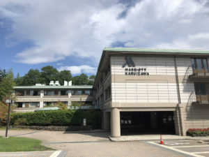 軽井沢マリオット