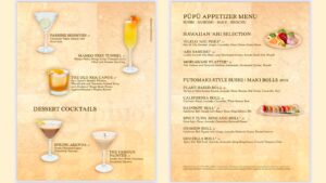 ウラニディズニーリゾートの|ザ・オレロ・ルーム(The ‘Ōlelo Room)メニュー