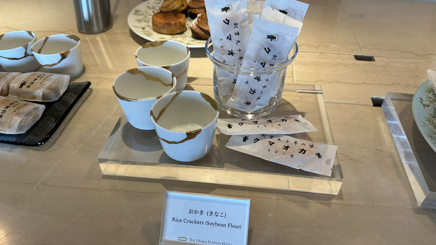 大阪ステーションホテル宿泊記｜スペシャリティサロン