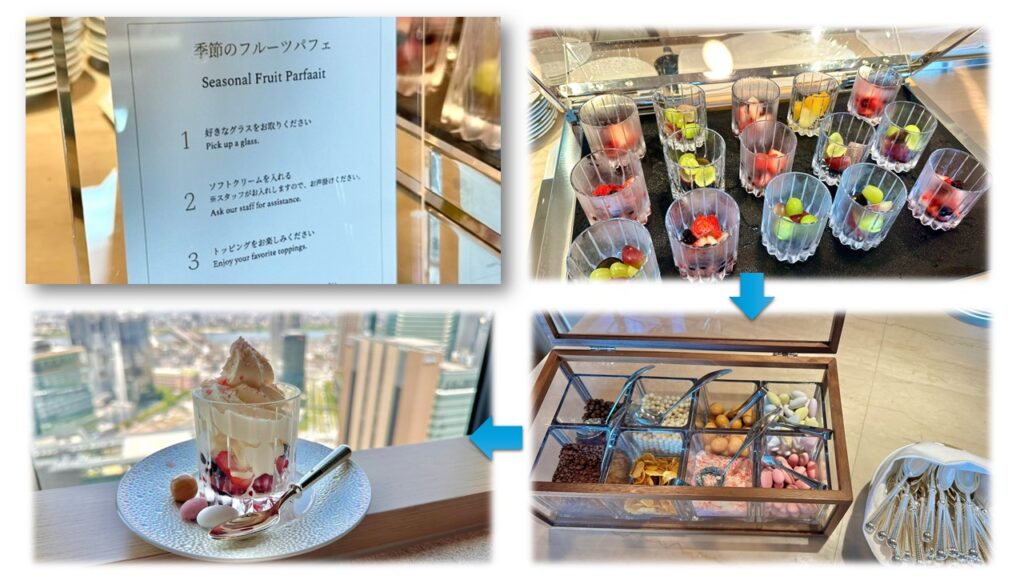 大阪ステーションホテル宿泊記｜スペシャリティサロン