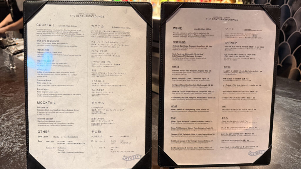 アメックスセンチュリオンラウンジ｜羽田空港