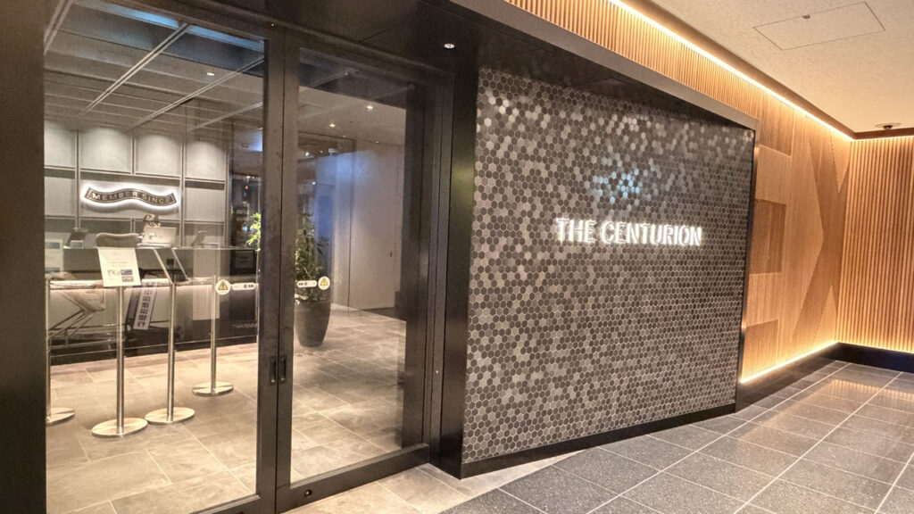 アメックスセンチュリオンラウンジ｜羽田空港